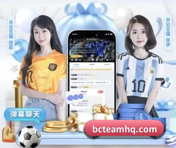 球速体育的故事 - 体育资讯内容服务